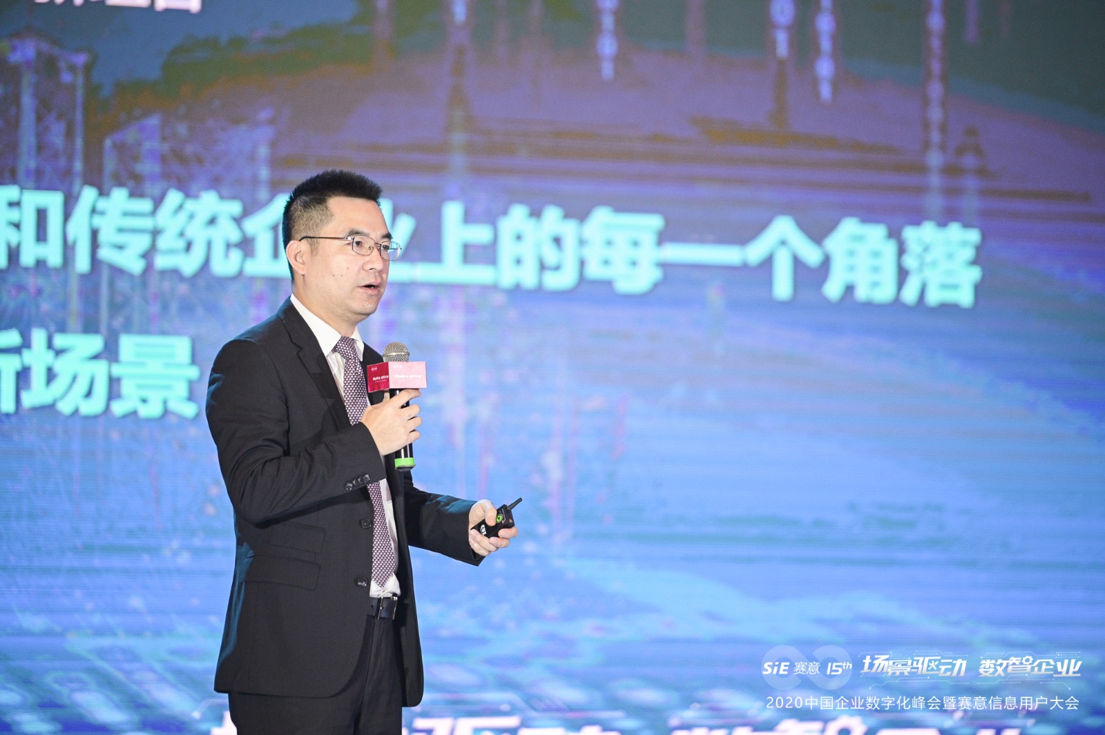 第一財經丨賽意信息張成康：應對數(shù)字化，從消費互聯(lián)網(wǎng)轉向產業(yè)互聯(lián)網(wǎng)